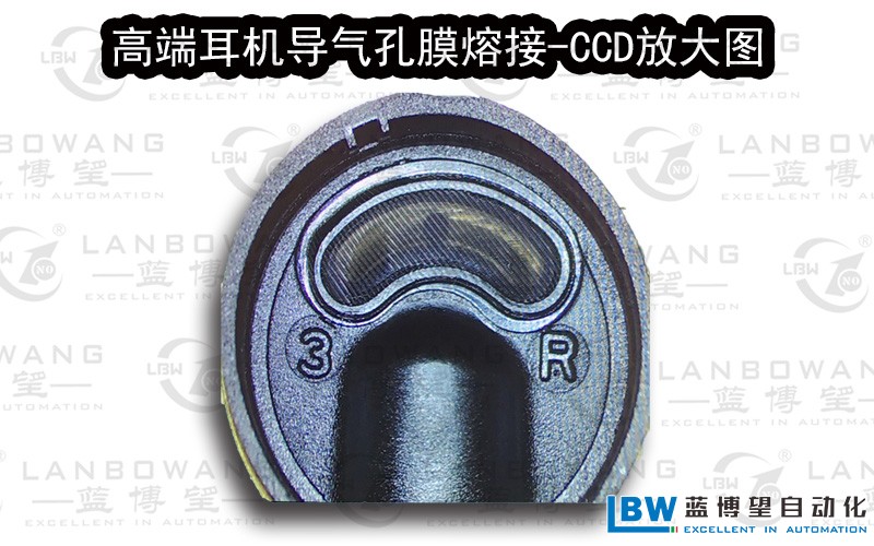 藍博望自動化設備