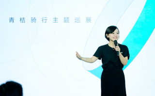 青桔新車亮相, “智能城市運(yùn)營系統(tǒng)”首次公開