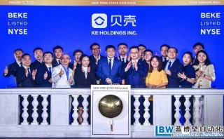 貝殼上市,投資人包凡發(fā)公開信:堅(jiān)持做難而正確的事