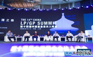 2020年,GP如何答好基金管理這道題?