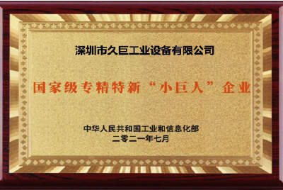 关于久巨（images 2）